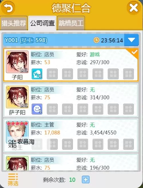 猎场HD电脑版 电脑玩猎场HD模拟器下载、安装攻略教程图1