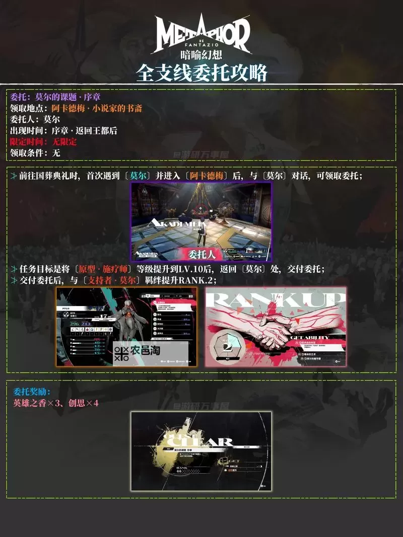 《暗喻幻想》全小刀数据及获取方法 盗贼武器获取方法图1