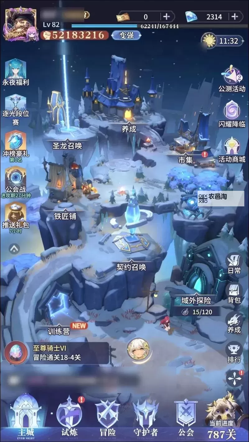 《永夜降临复苏》钻石怎么得?  《永夜降临复苏》主要资源获取方法一览!图2