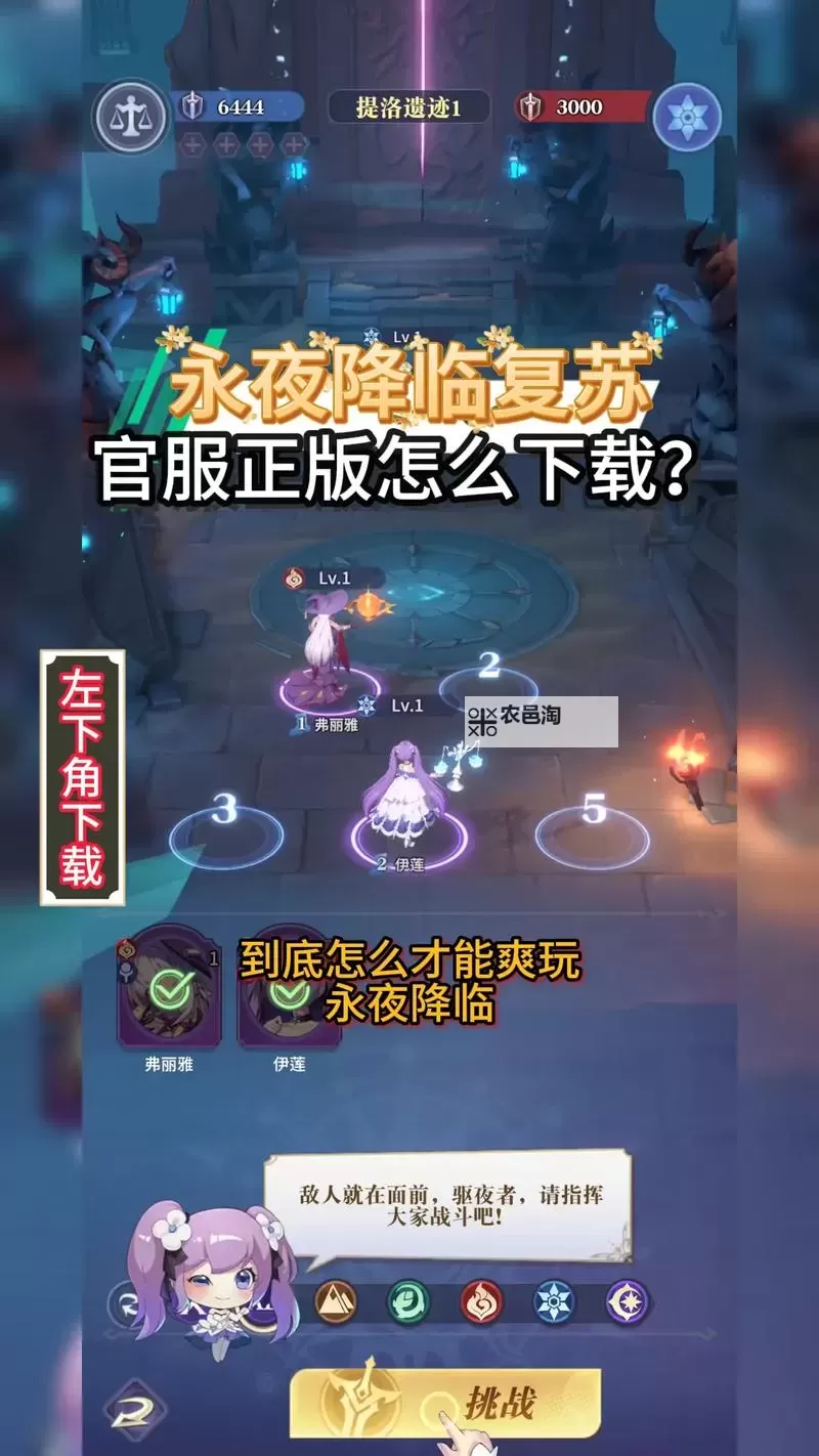 《永夜降临复苏》钻石怎么得?  《永夜降临复苏》主要资源获取方法一览!图1