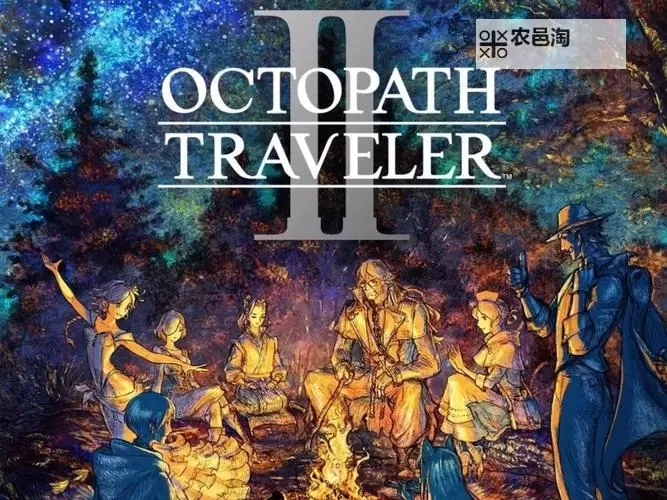 《八方旅人2》高效刷EPX方法图1