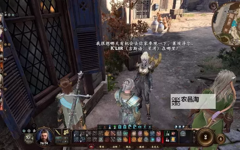 《博德之门3》战士传统构筑分享图1