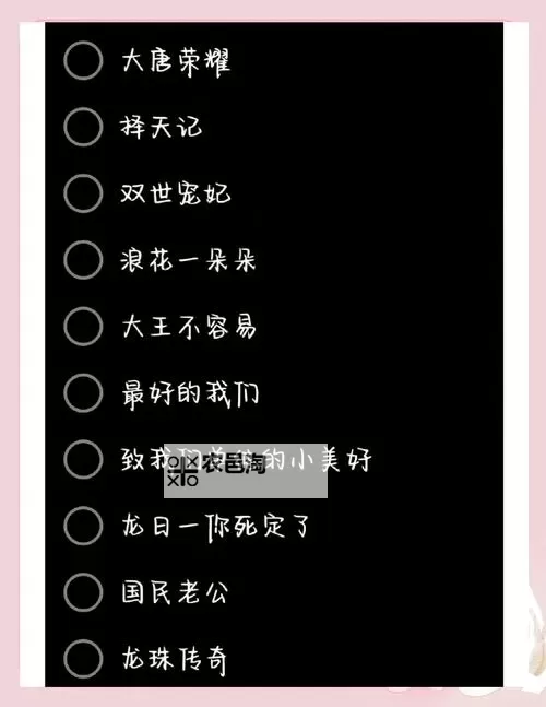 盘点2018年最好看的中文作品精选图1
