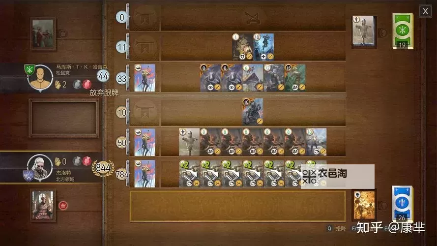 《巫师3》昆特牌攻略 卡牌详解与派系分析及稀有卡牌获取方式指南图1