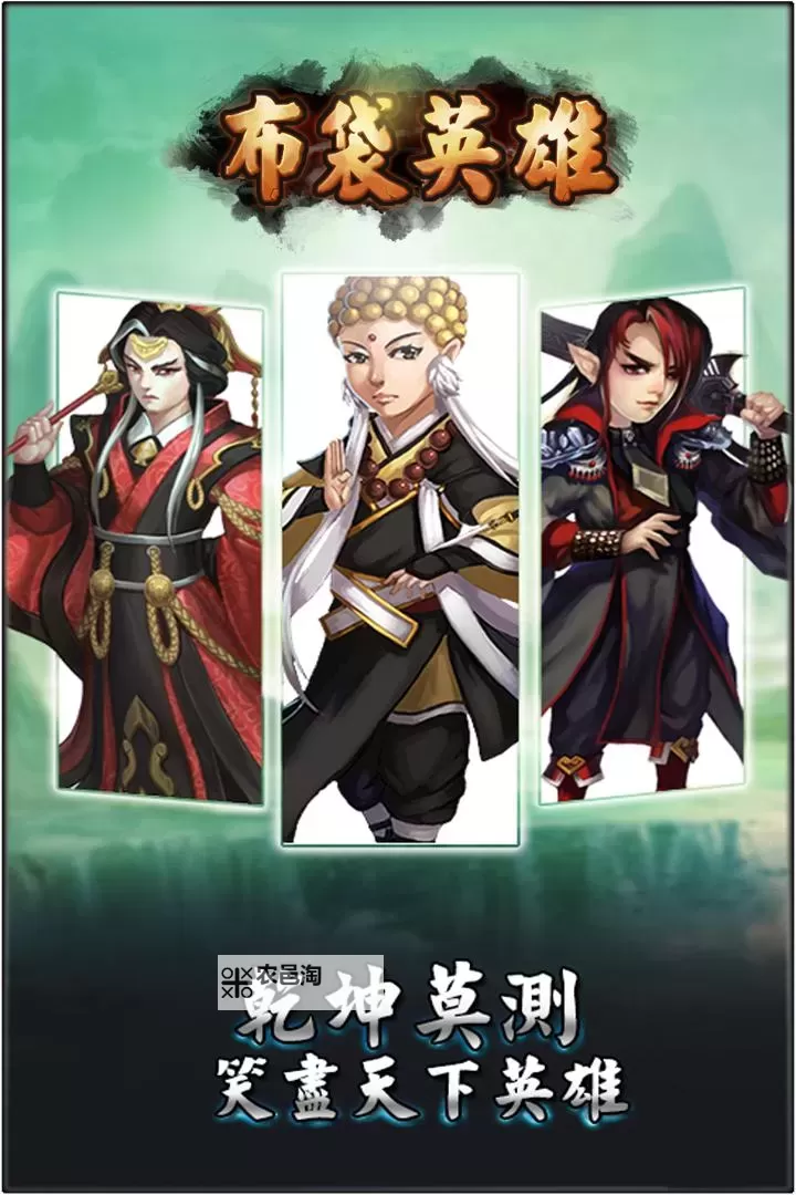 布袋英雄电脑版下载 横向测评:电脑玩布袋英雄模拟器推荐图1