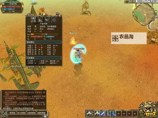 最封神电脑版下载 电脑玩最封神模拟器推荐图1