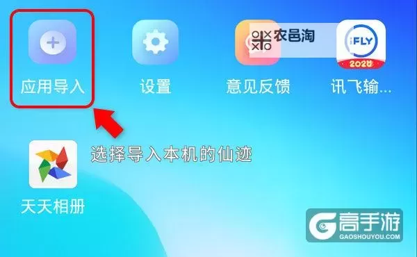 神探小秀才双开挂机软件盘点 2021最新免费神探小秀才双开挂机神器推荐图1