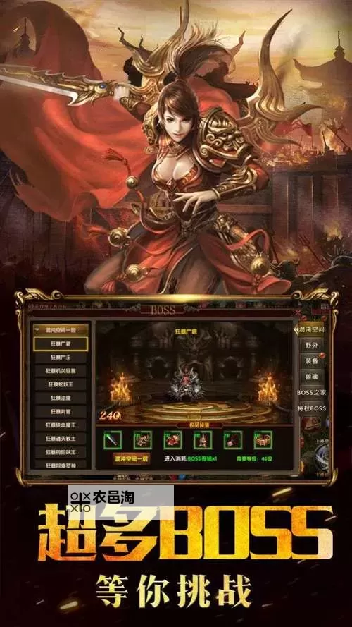 开疆纪电脑版下载 开疆纪电脑版的安装使用方法图1