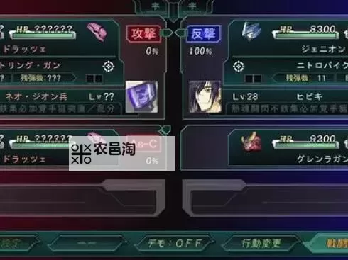 第三次超级机器人大战Z:时狱篇 主要名词解释及剧情梳理图1