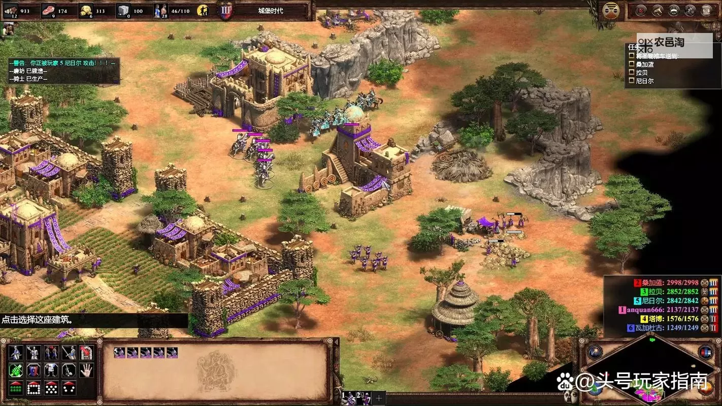 五大战略游戏合集 有哪些好玩的战略游戏图1