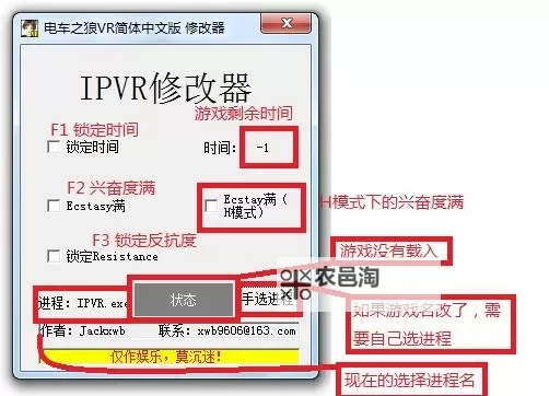 《电车之狼简体中文：全新体验与详细攻略指南》图1