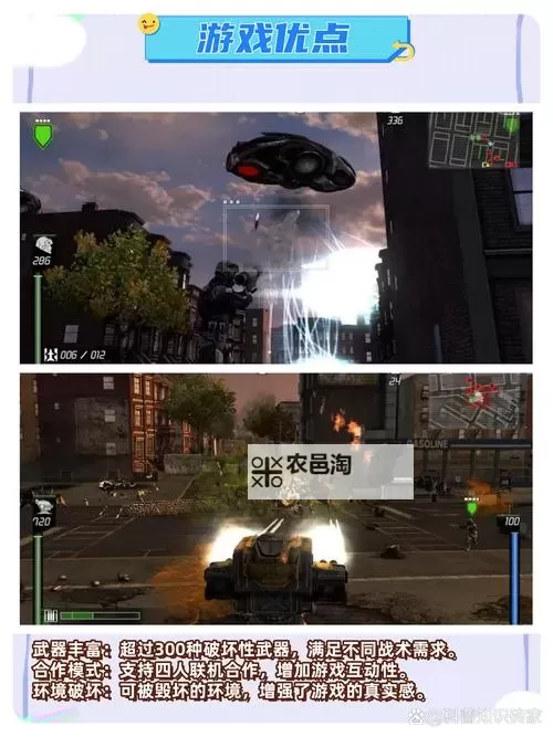 热门单机射击游戏推荐 单机射击游戏有哪些图1