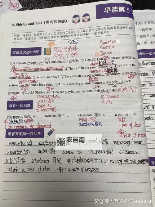 难以抗拒的温馨时刻:我坐在学长上写作业的那些瞬间图1