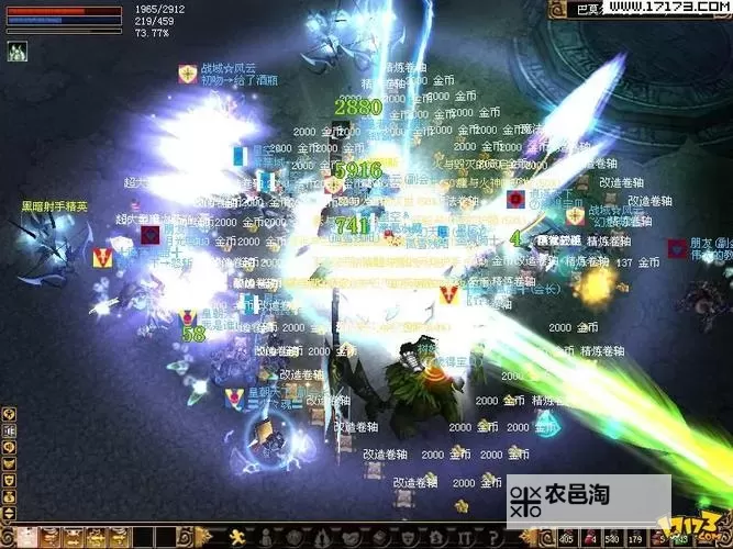 风云王座双开软件推荐 全程免费福利来袭图1