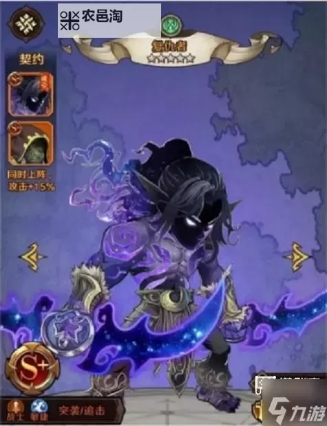 《一起当勇士》阵容搭配推荐:T0阵容搭配攻略图1