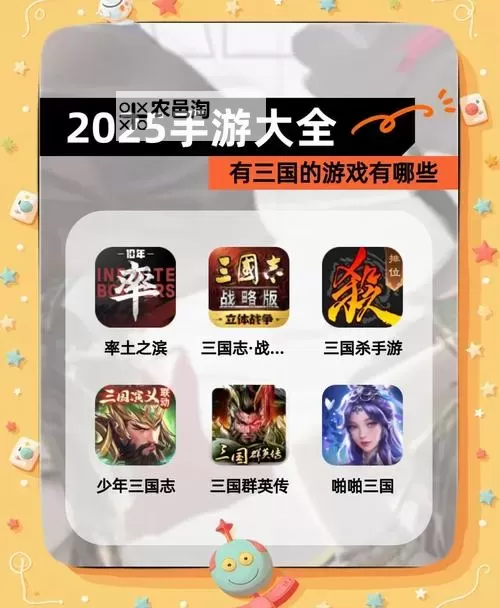 有没有另一个三国双开软件推荐 深度解答如何双开另一个三国图1