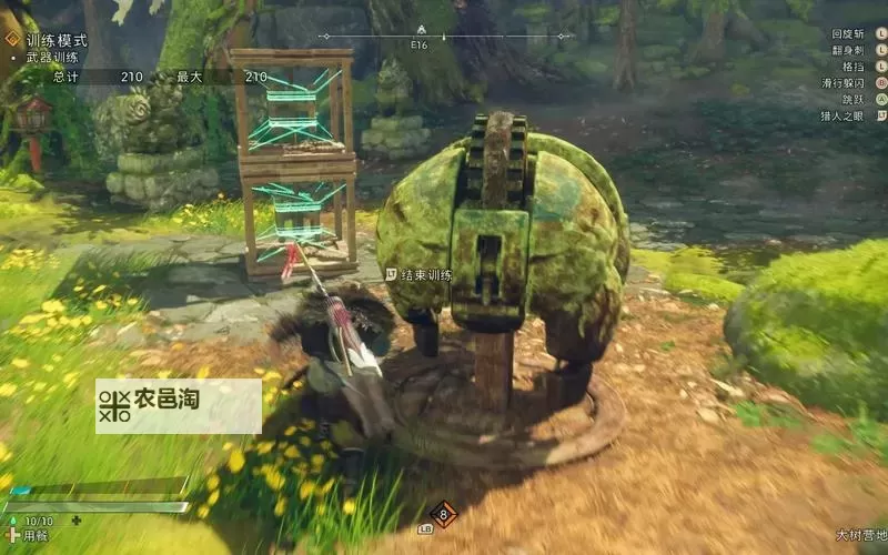 《狂野之心》GP伞刃快速入门教程图1