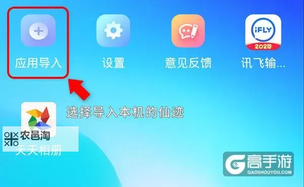 末日危机双开挂机软件盘点 2021最新免费末日危机双开挂机神器推荐图1