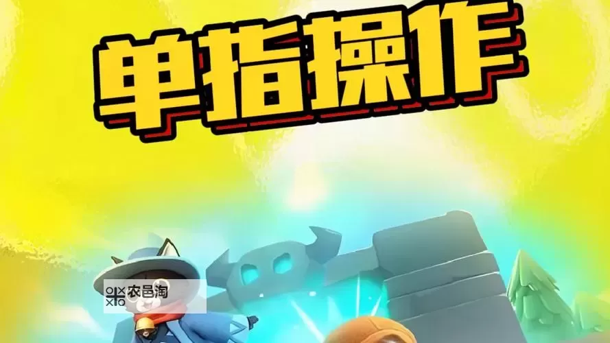 热门小游戏大全 有哪些好玩的小游戏图2