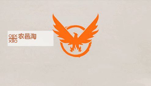 《全境封锁》橙色武器图纸获得方法 橙色武器图纸怎么获得图1