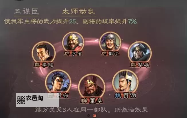 新三国志挂机怎么双开  新三国志挂机双开挂机软件推荐图1