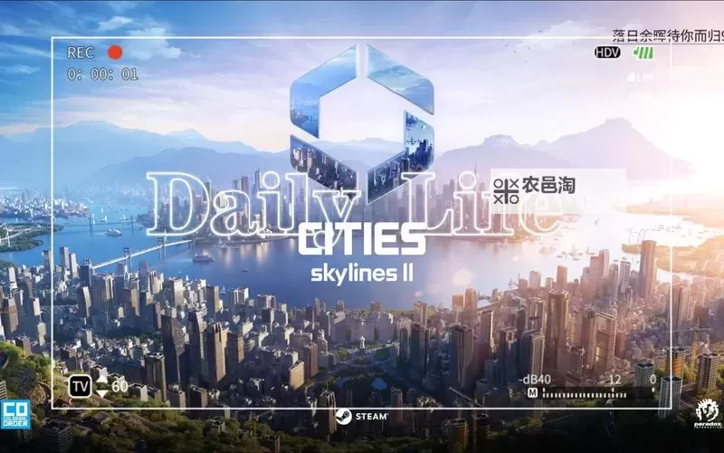 《城市天际线2》终极版内容介绍 终极版值得买吗图1