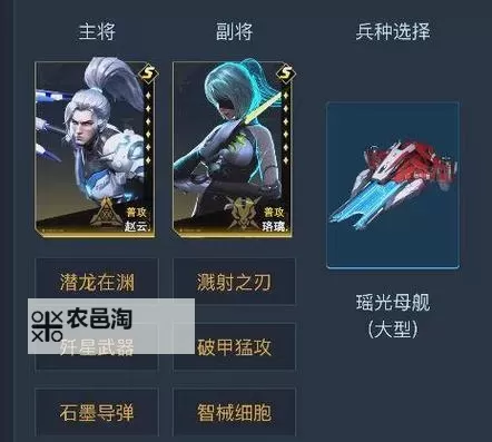 《群星纪元》阵容推荐:S1赛季强力PVE阵容搭配分享!图1