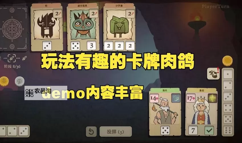 热门肉鸽卡牌游戏分享 有哪些肉鸽卡牌游戏图1