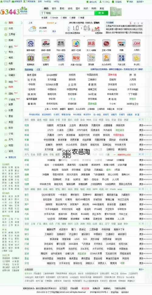 探索精彩内容 — 99热福利导航完整指南图1