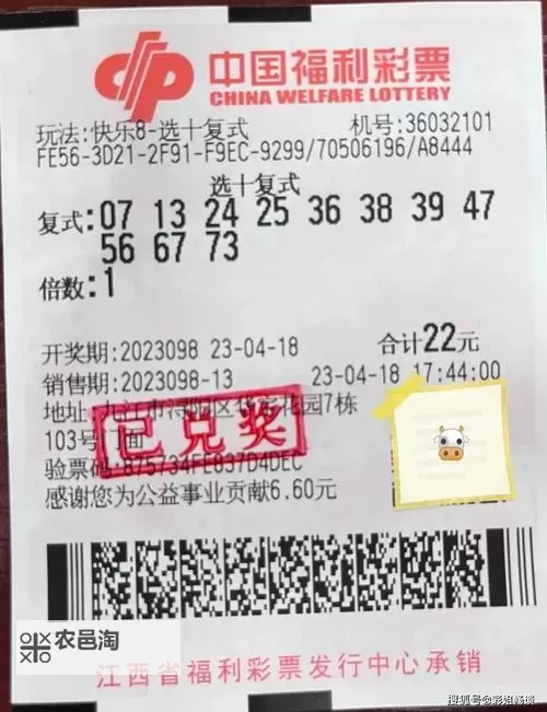 长期守号最佳5注:稳稳赚取胜的终极攻略图1