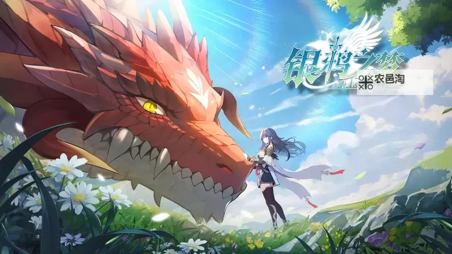 《银鸦之梦》角色攻略:火之魔女「妮可·黑暗」属性技能、获取方法详解!图1