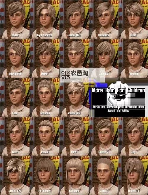 《辐射4》全捏人发型一览图1