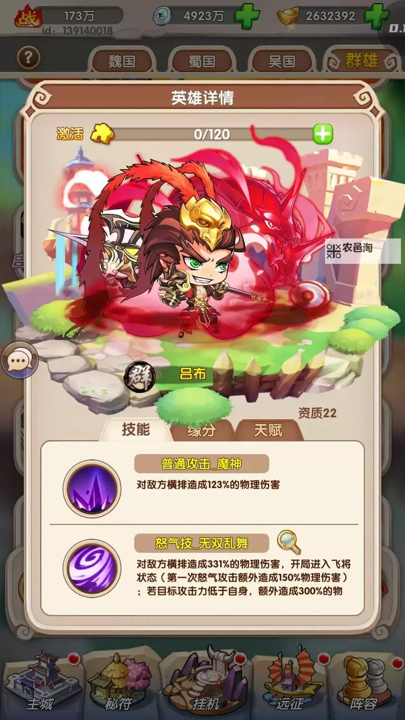 萌无双双开挂机软件盘点 2021最新免费萌无双双开挂机神器推荐图1