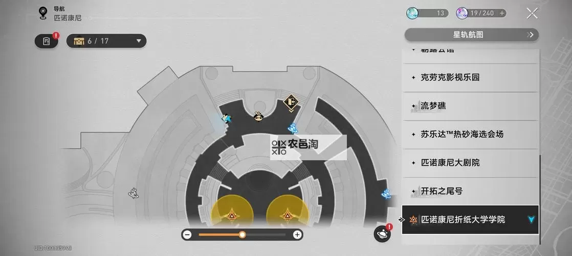 《崩坏星穹铁道》晖长石号客房部迷钟解法图1