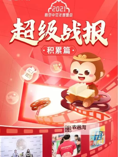 少年悟空如何双开 2021最新双开神器来袭图1