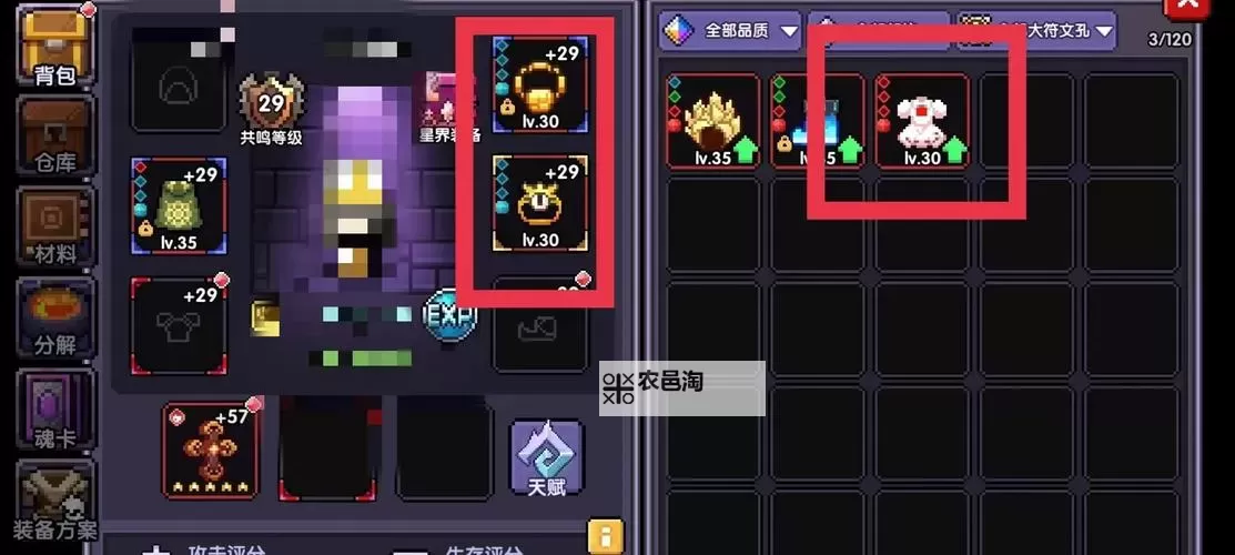 勇者不要逃:勇气与坚持的终极信仰图1