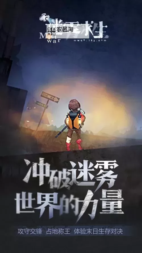 上帝视角动作游戏推荐 上帝视角动作游戏盘点图1