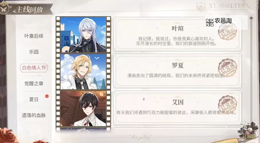 《御天降魔传》第三版试玩最高难度通关心得图1