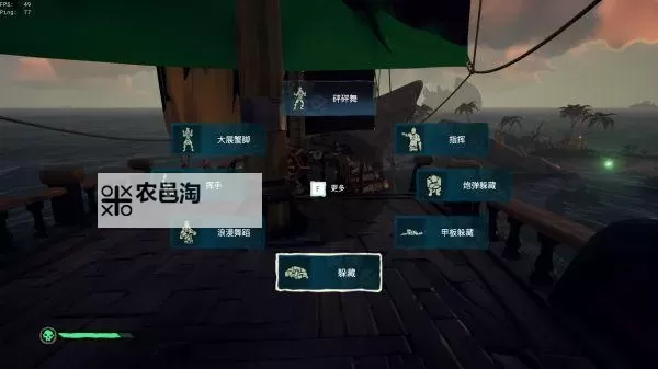 《盗贼之海》全地点标注地图一览 盗贼之海海岛标注地图图1