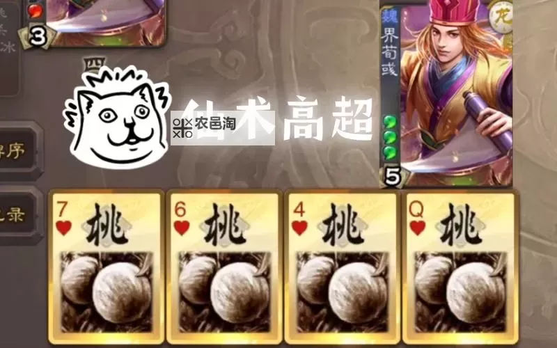 决策三国双开挂机软件推荐  怎么双开决策三国详细图文教程图2