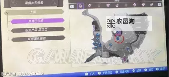 《异度之刃2》60级后刷核心水晶地点推荐 60级后怎么刷核心水晶图1