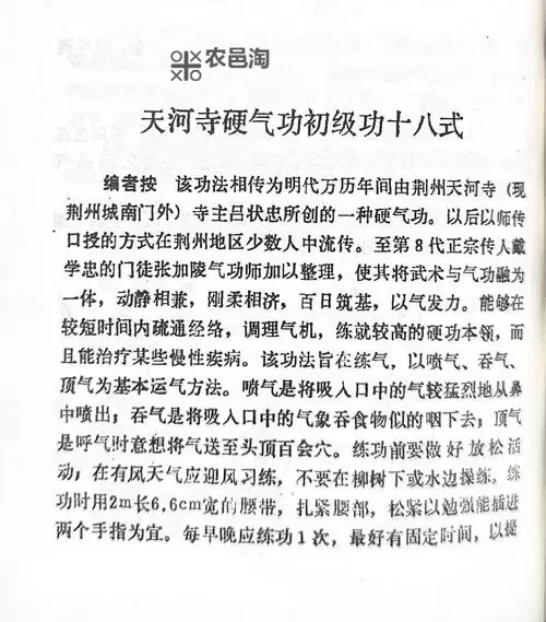 《师父》全瞬发、派生招式解析 各敌人招式应对方法图1