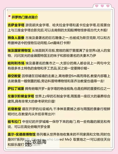 《阿门罗》图文教程 新手指南及进阶技巧图1