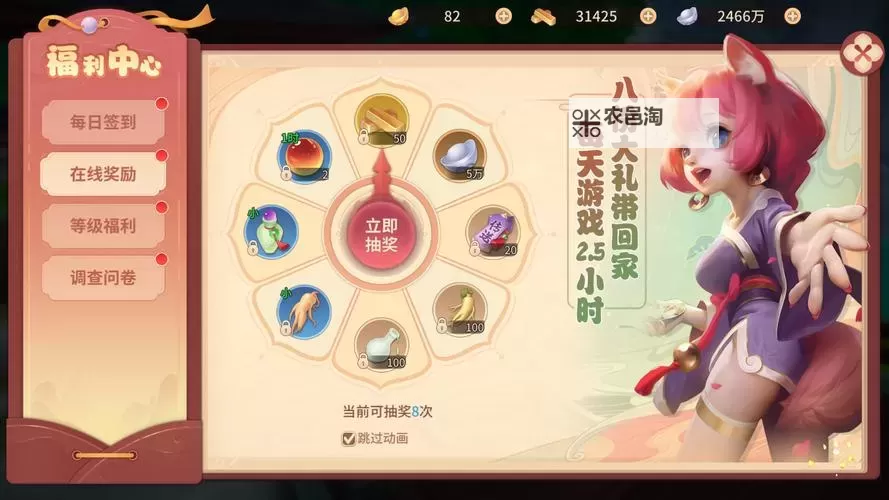 再见江湖电脑版下载 横向测评:电脑玩再见江湖模拟器推荐图1