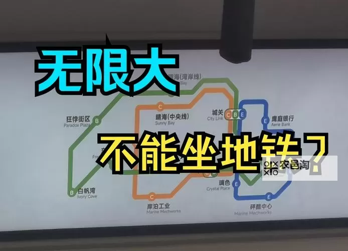 遇到坐地铁车被高C怎么办?实用应对指南图1