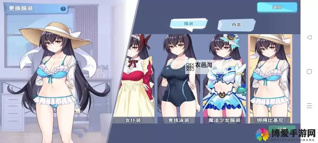 探索最新成人动漫软件:提升你的观影体验的最佳选择图1