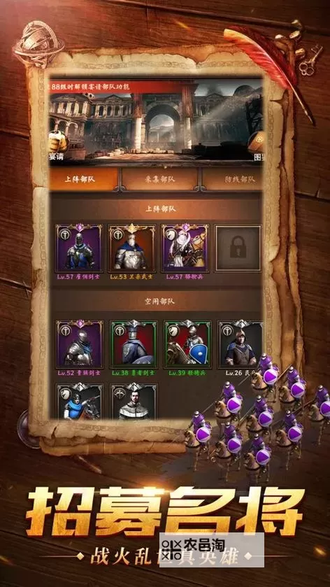 帝国纪元电脑版下载 电脑玩帝国纪元模拟器推荐图1