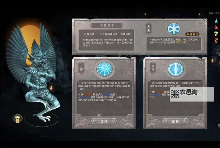 《冰汽时代2》全派系介绍 冰汽时代2有哪些派系图1