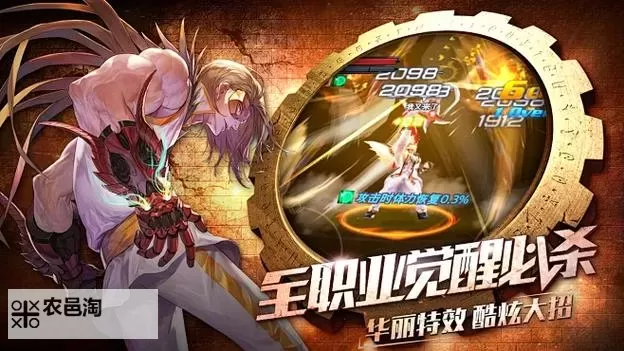 《全职觉醒》闯关攻略:地下城挑战规则!图1