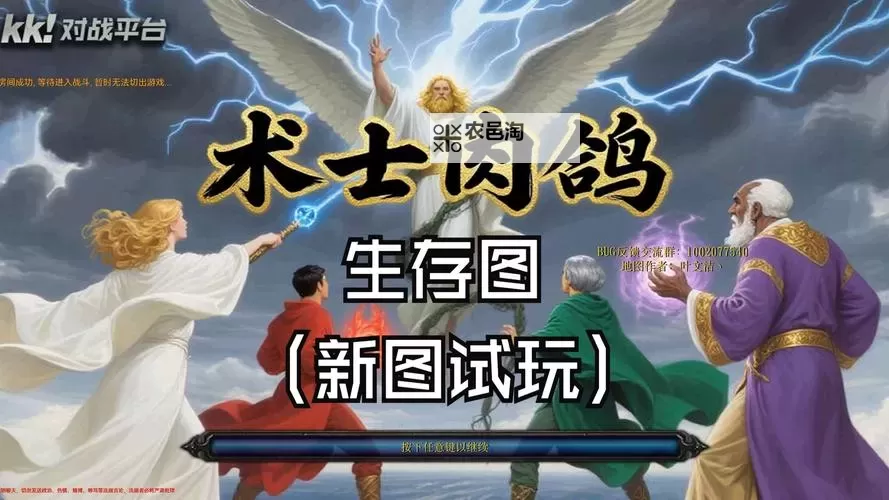 肉鸽RPG游戏大全 肉鸽RPG游戏有哪些图1